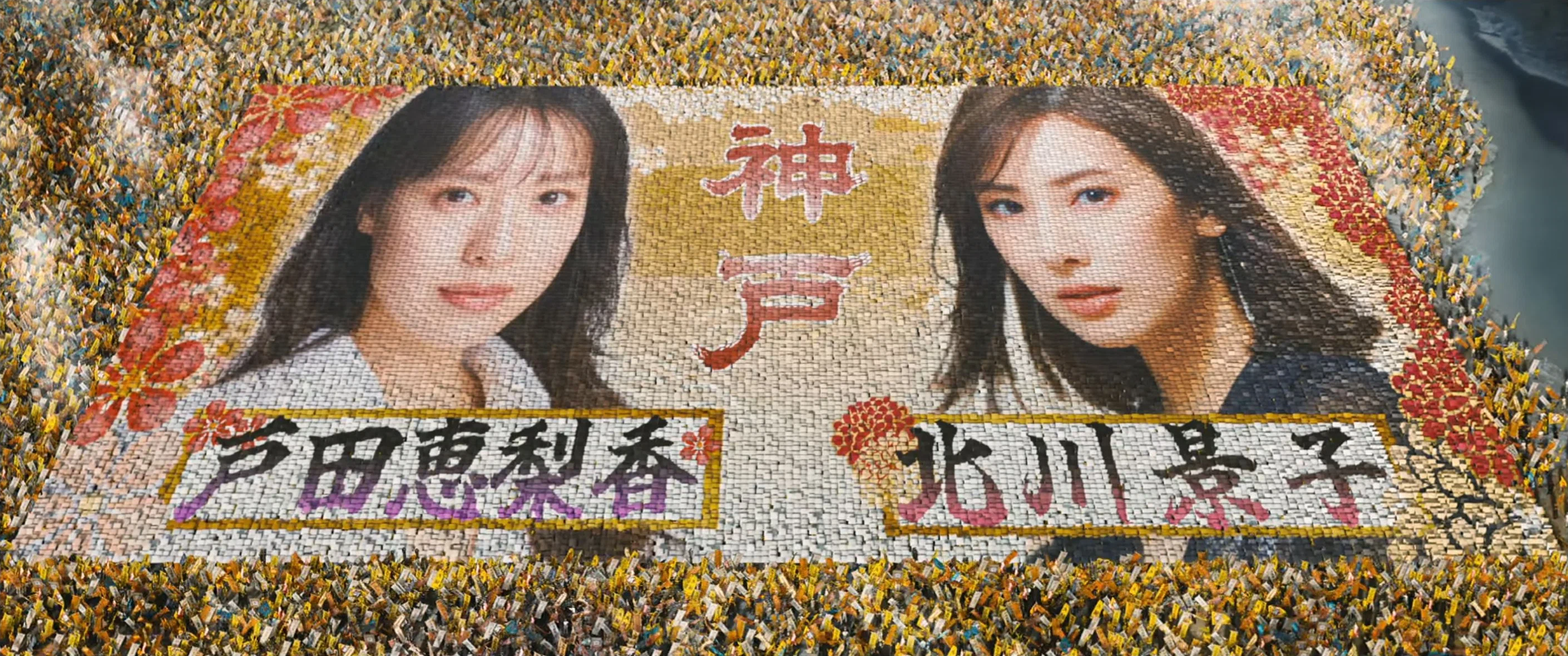 神戸市が好きな人