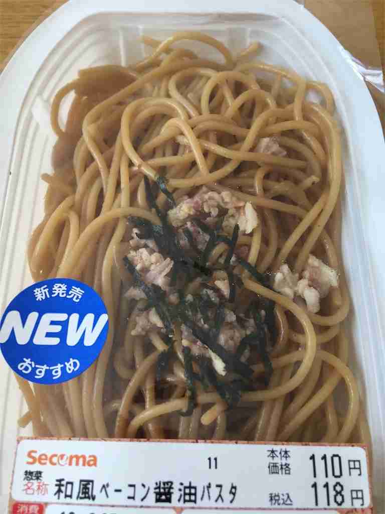 北海道限定の食べ物・飲み物について語ろう