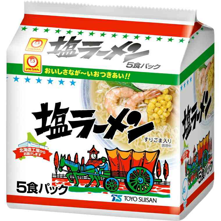 北海道限定の食べ物・飲み物について語ろう