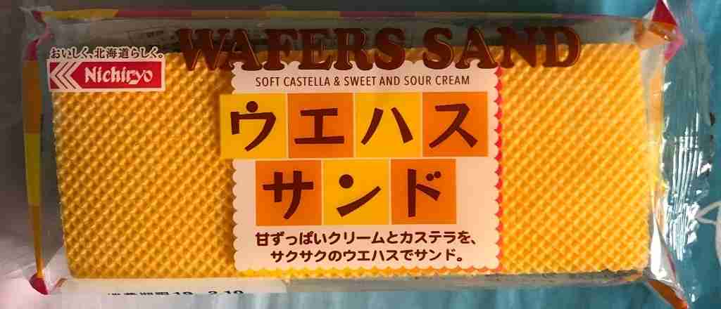 北海道限定の食べ物・飲み物について語ろう