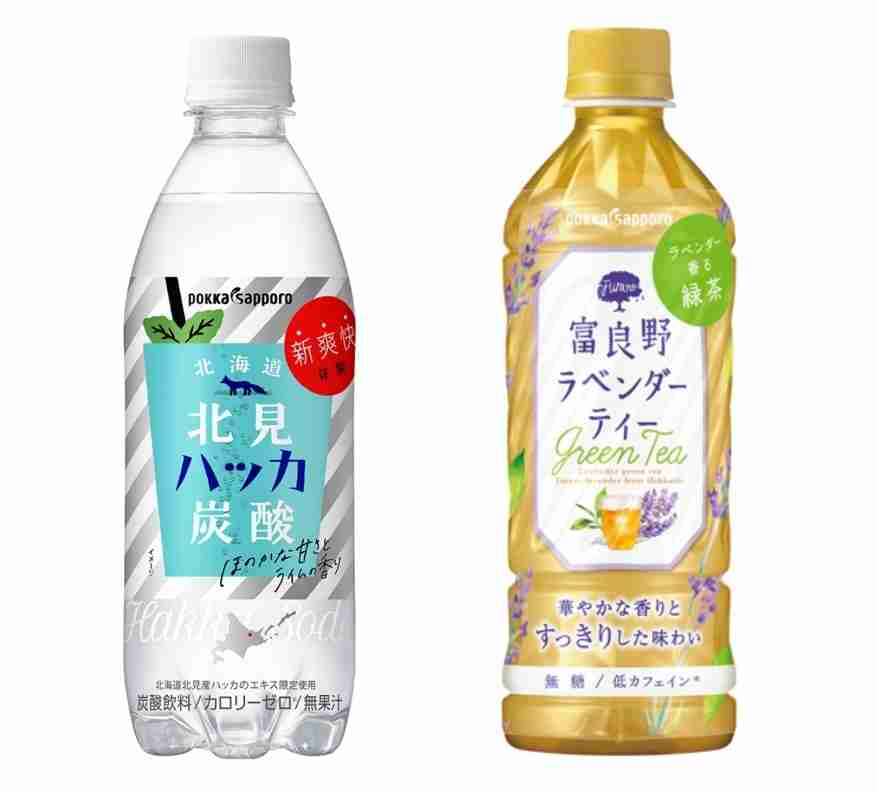 北海道限定の食べ物・飲み物について語ろう