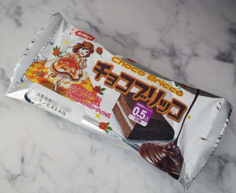 北海道限定の食べ物・飲み物について語ろう