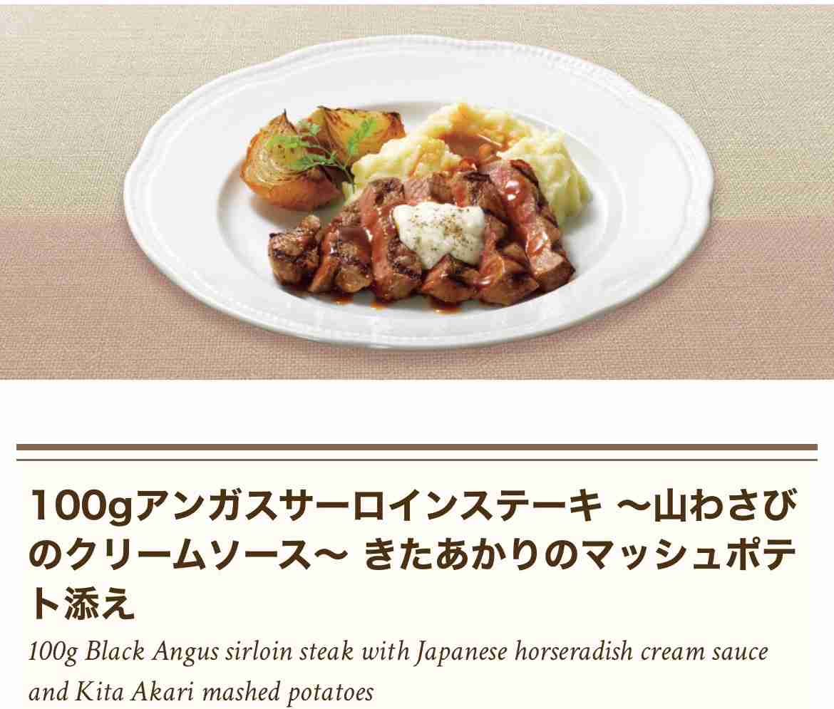 北海道限定の食べ物・飲み物について語ろう