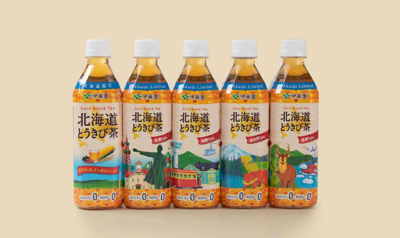 北海道限定の食べ物・飲み物について語ろう