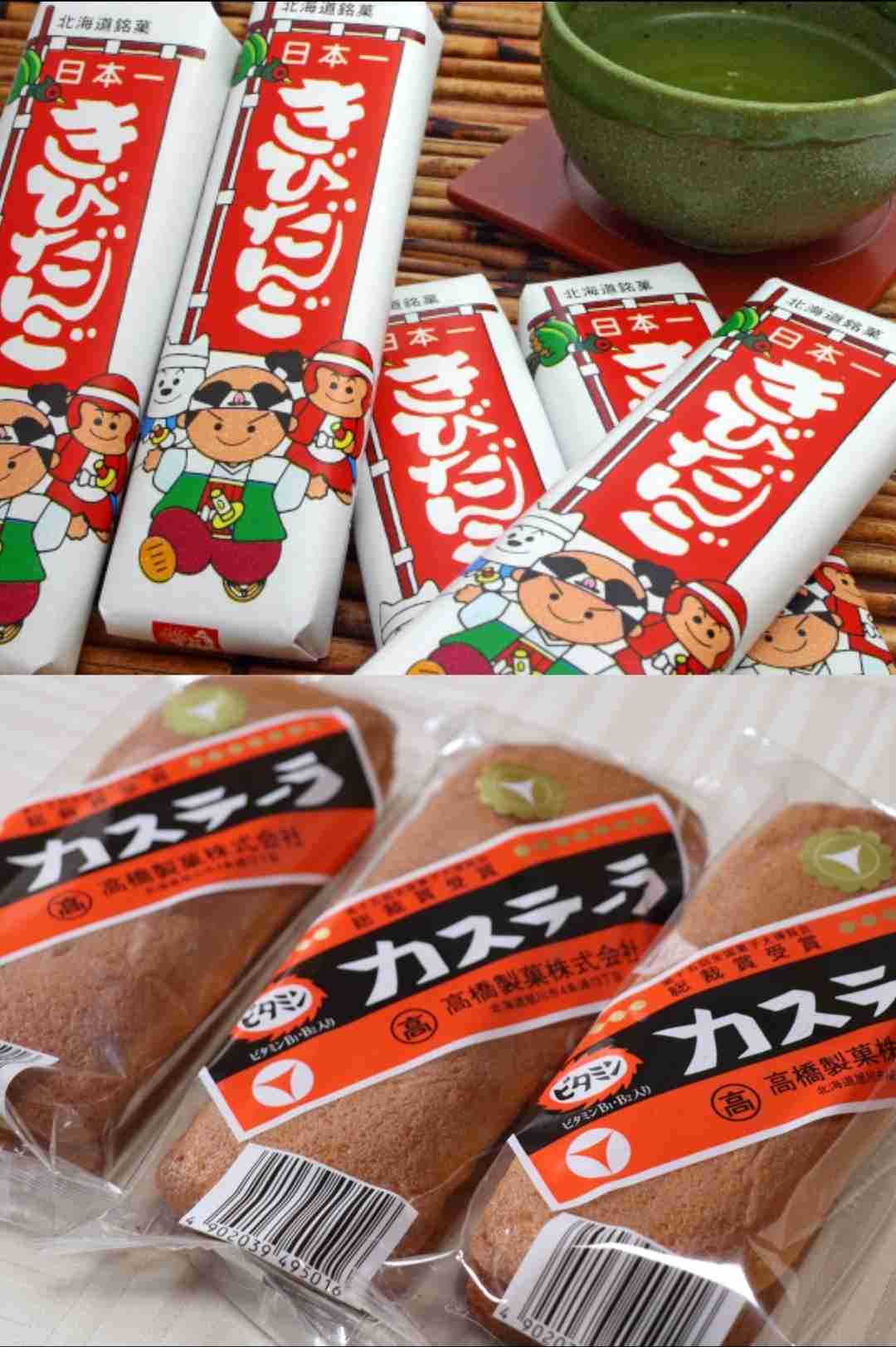 北海道限定の食べ物・飲み物について語ろう
