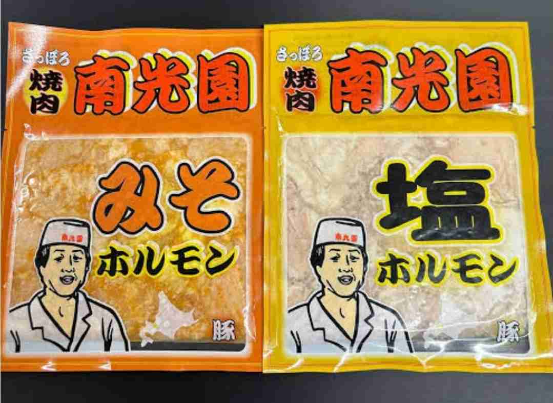 北海道限定の食べ物・飲み物について語ろう