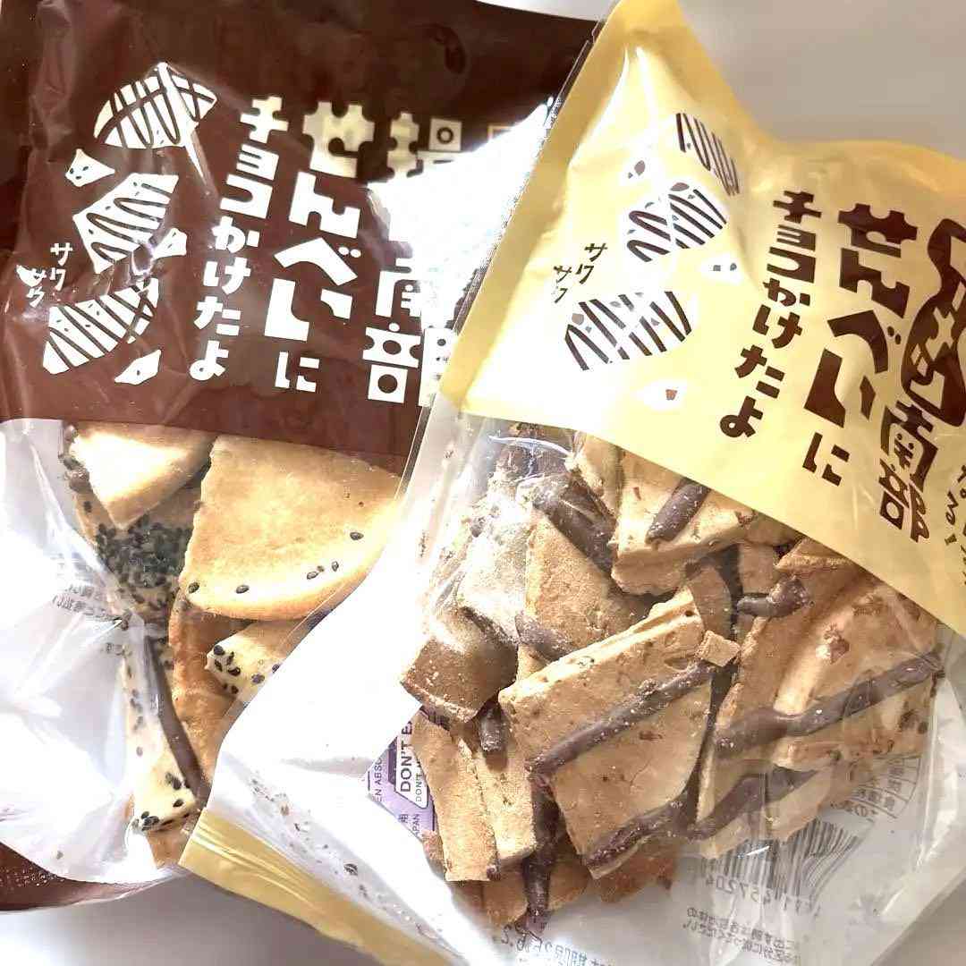 北海道限定の食べ物・飲み物について語ろう