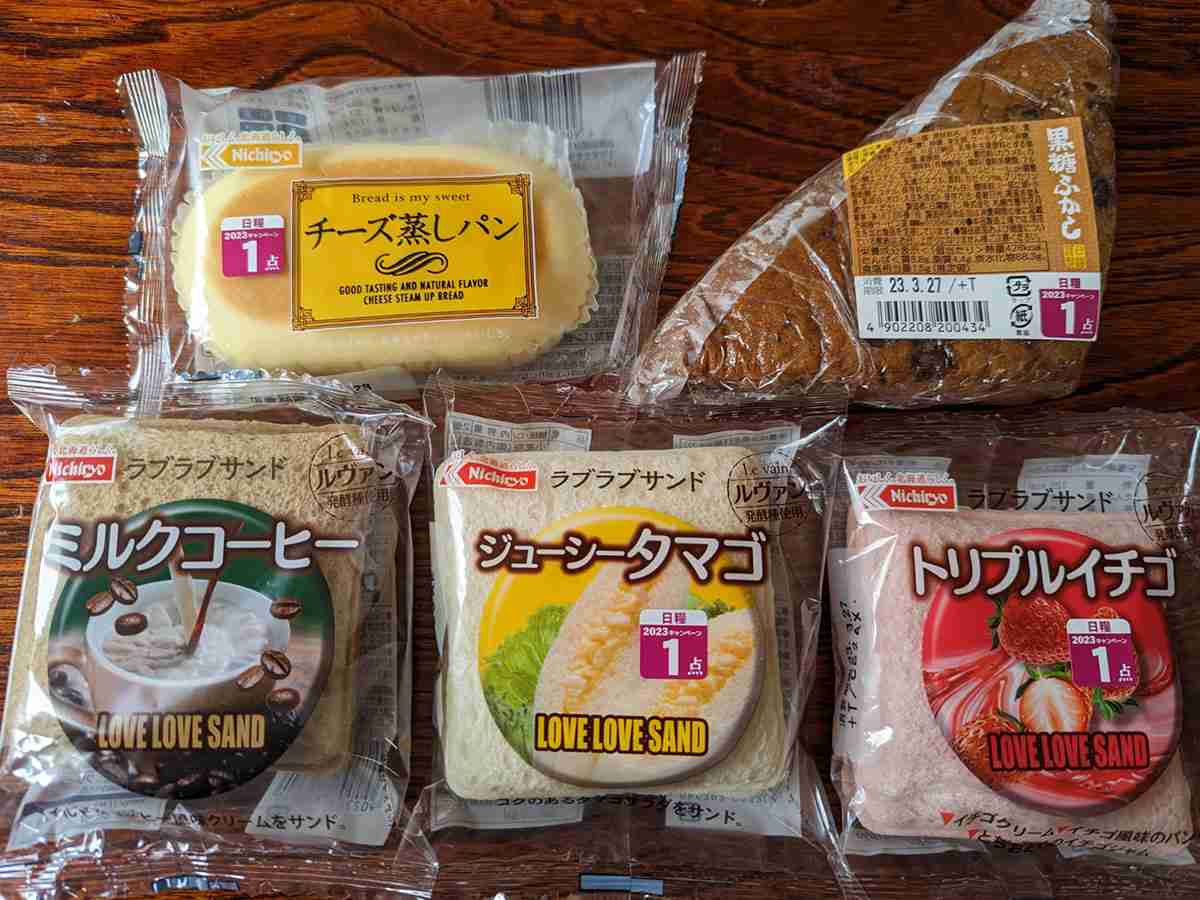 北海道限定の食べ物・飲み物について語ろう