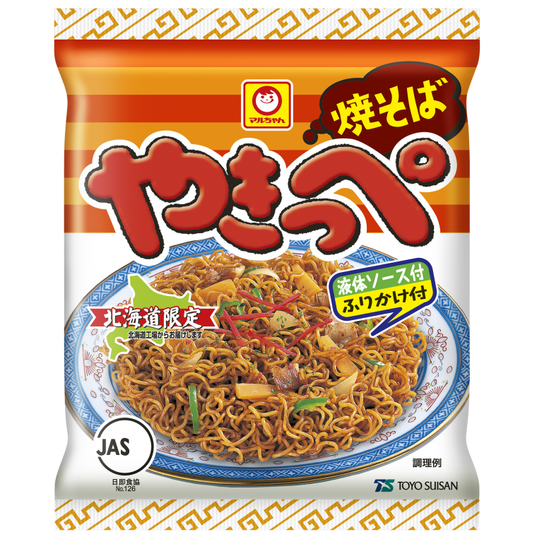 北海道限定の食べ物・飲み物について語ろう