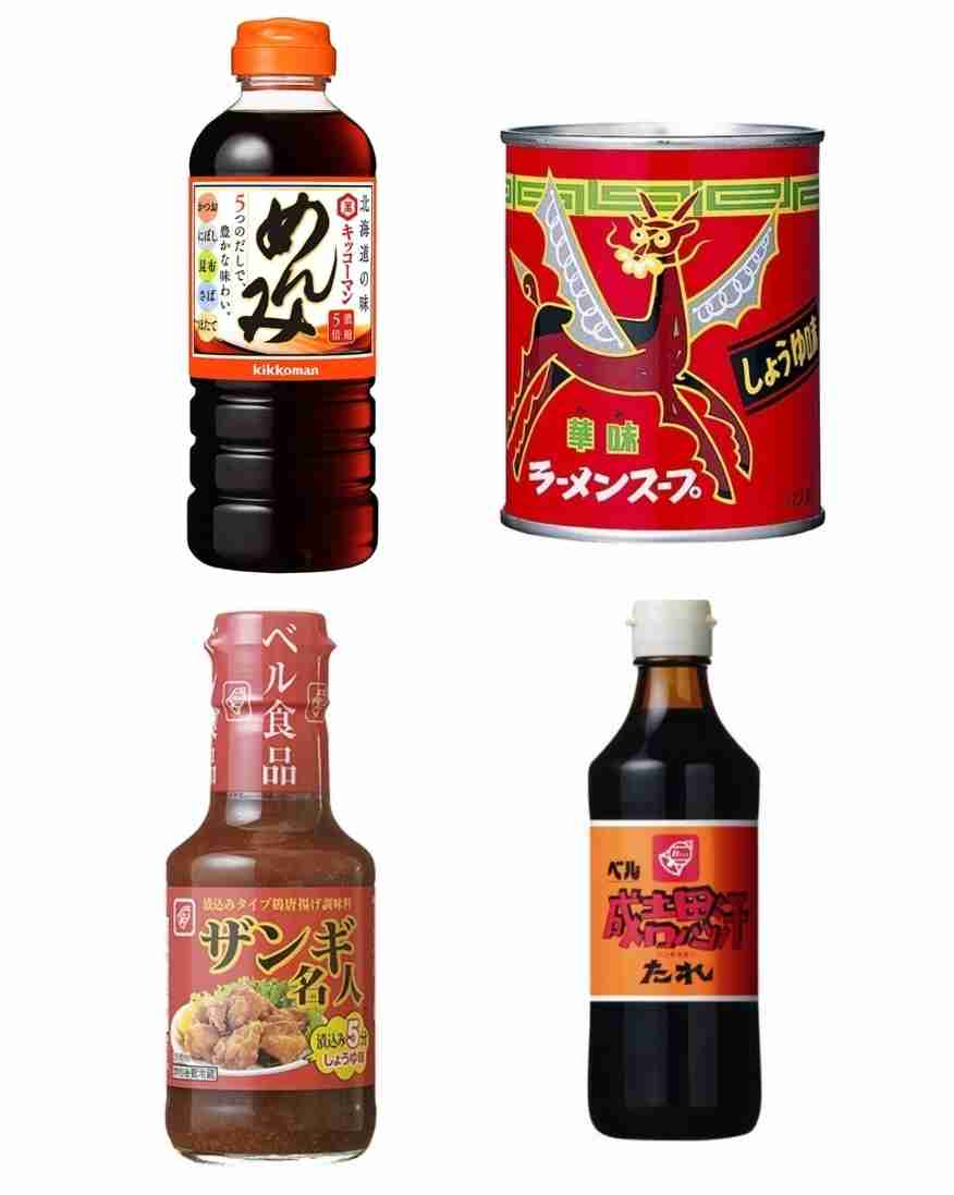 北海道限定の食べ物・飲み物について語ろう