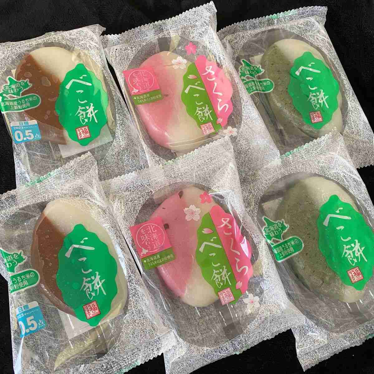北海道限定の食べ物・飲み物について語ろう