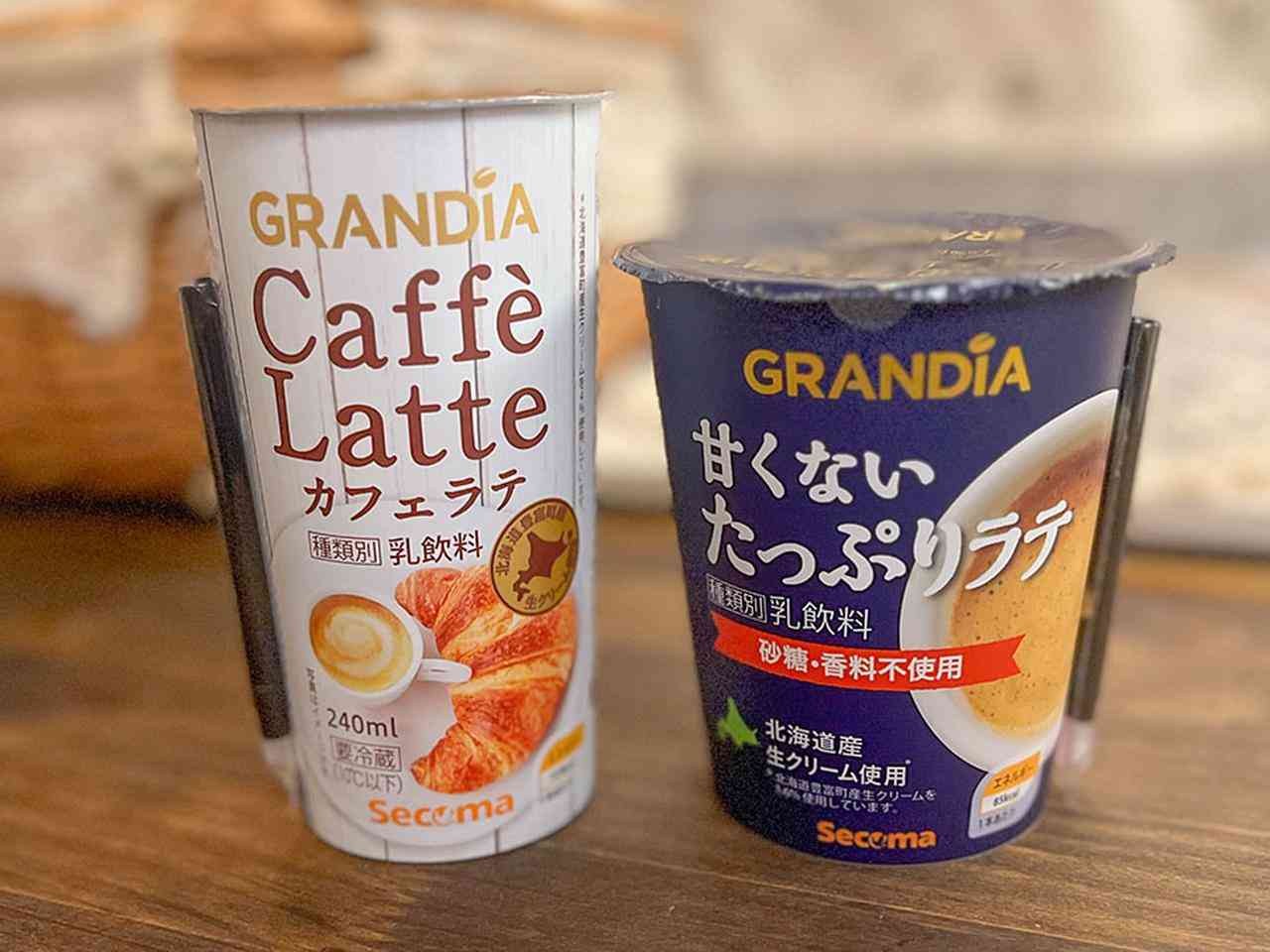 北海道限定の食べ物・飲み物について語ろう