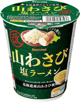 北海道限定の食べ物・飲み物について語ろう