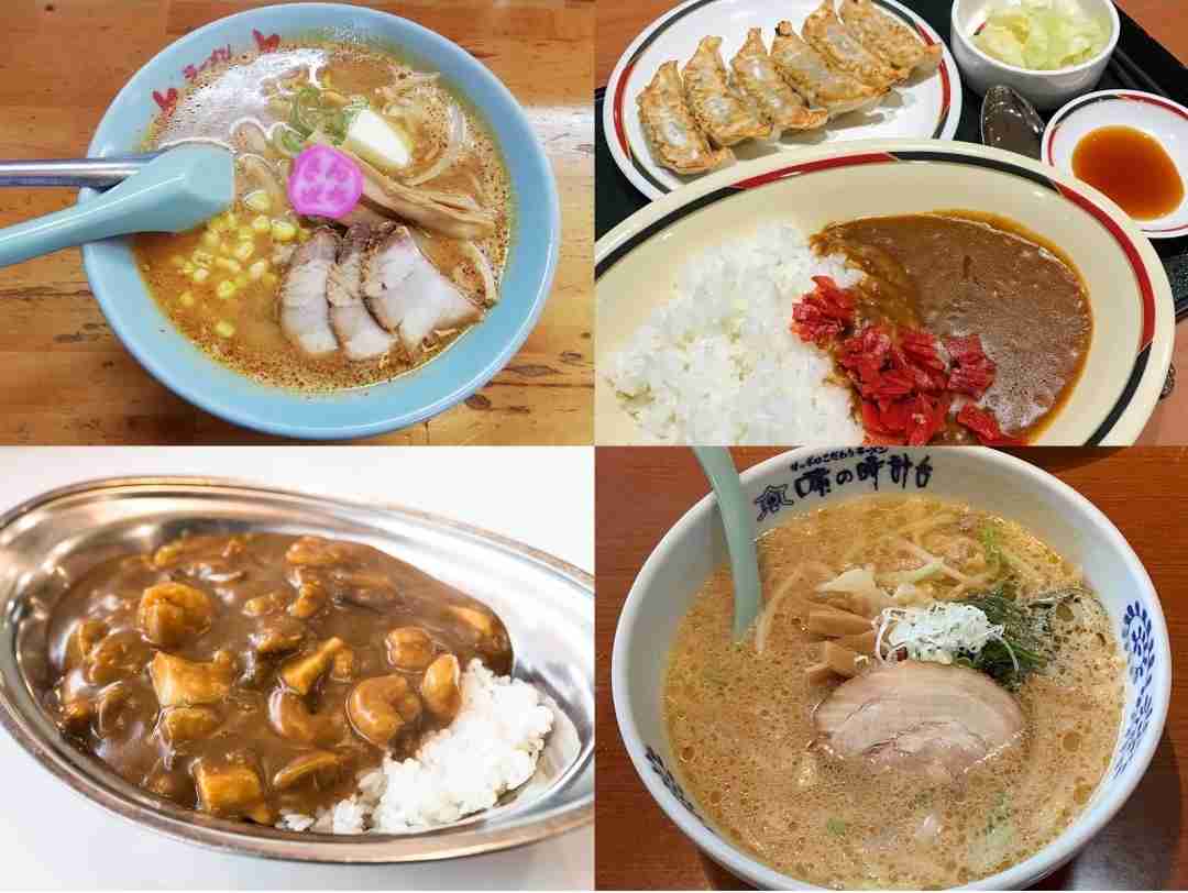 北海道限定の食べ物・飲み物について語ろう
