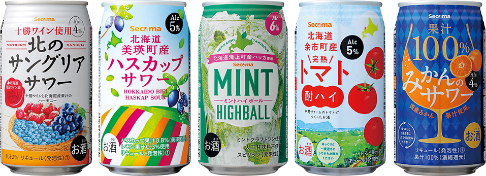 北海道限定の食べ物・飲み物について語ろう