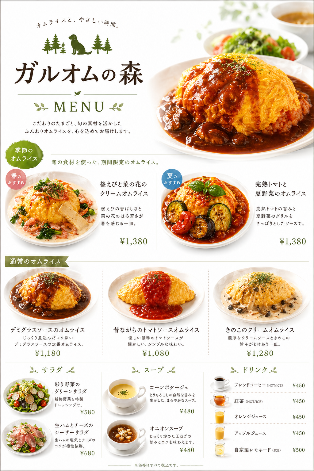 【緊急】デザイナーの皆さん、この先どうする？