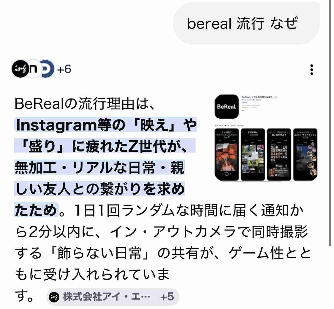 銀行員が支店内をSNSで拡散 、個人情報も　西日本シティ銀が謝罪