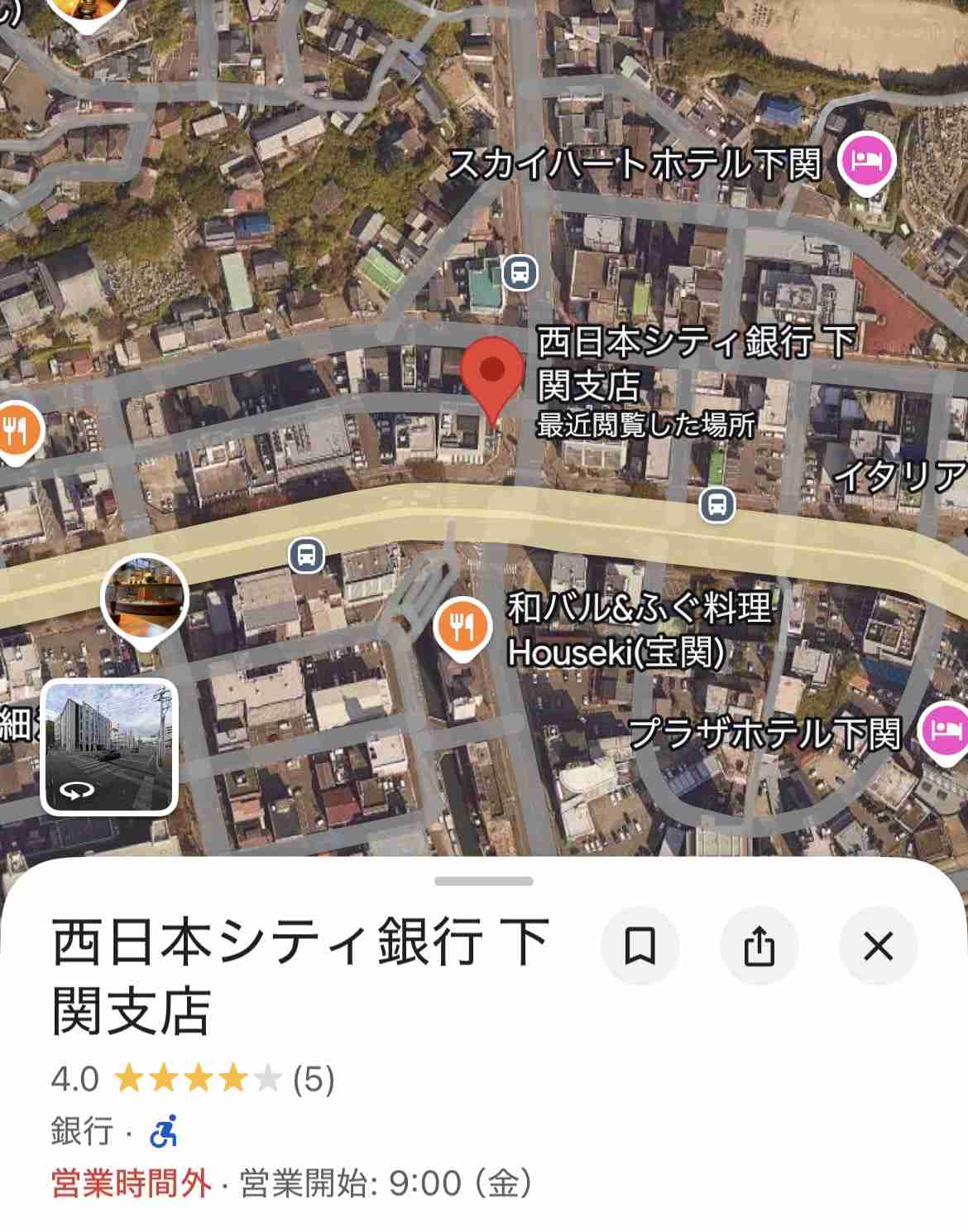 銀行員が支店内をSNSで拡散 、個人情報も　西日本シティ銀が謝罪