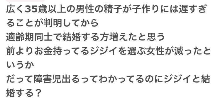 実際モテる男性の顔