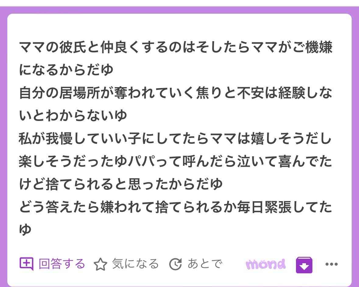 中野信子氏、遺体遺棄事件報道に苦言「お母さんは子供がいたら再婚するなっていうメッセージですか？」