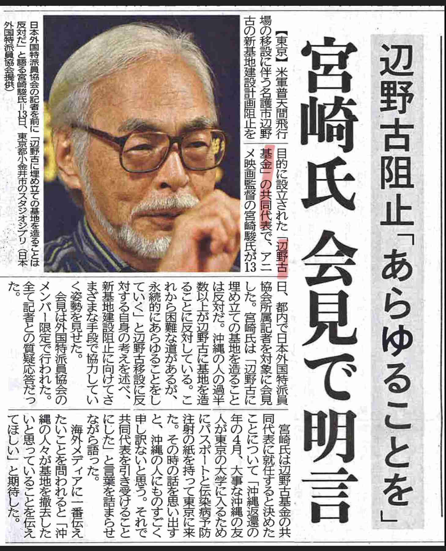 中野信子氏、遺体遺棄事件報道に苦言「お母さんは子供がいたら再婚するなっていうメッセージですか？」