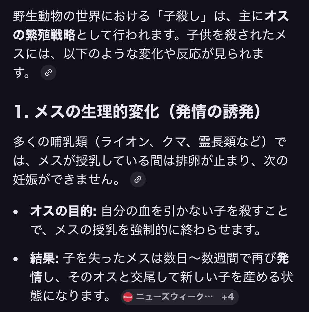 中野信子氏、遺体遺棄事件報道に苦言「お母さんは子供がいたら再婚するなっていうメッセージですか？」