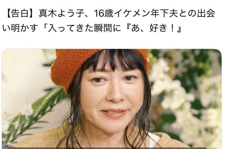 中野信子氏、遺体遺棄事件報道に苦言「お母さんは子供がいたら再婚するなっていうメッセージですか？」