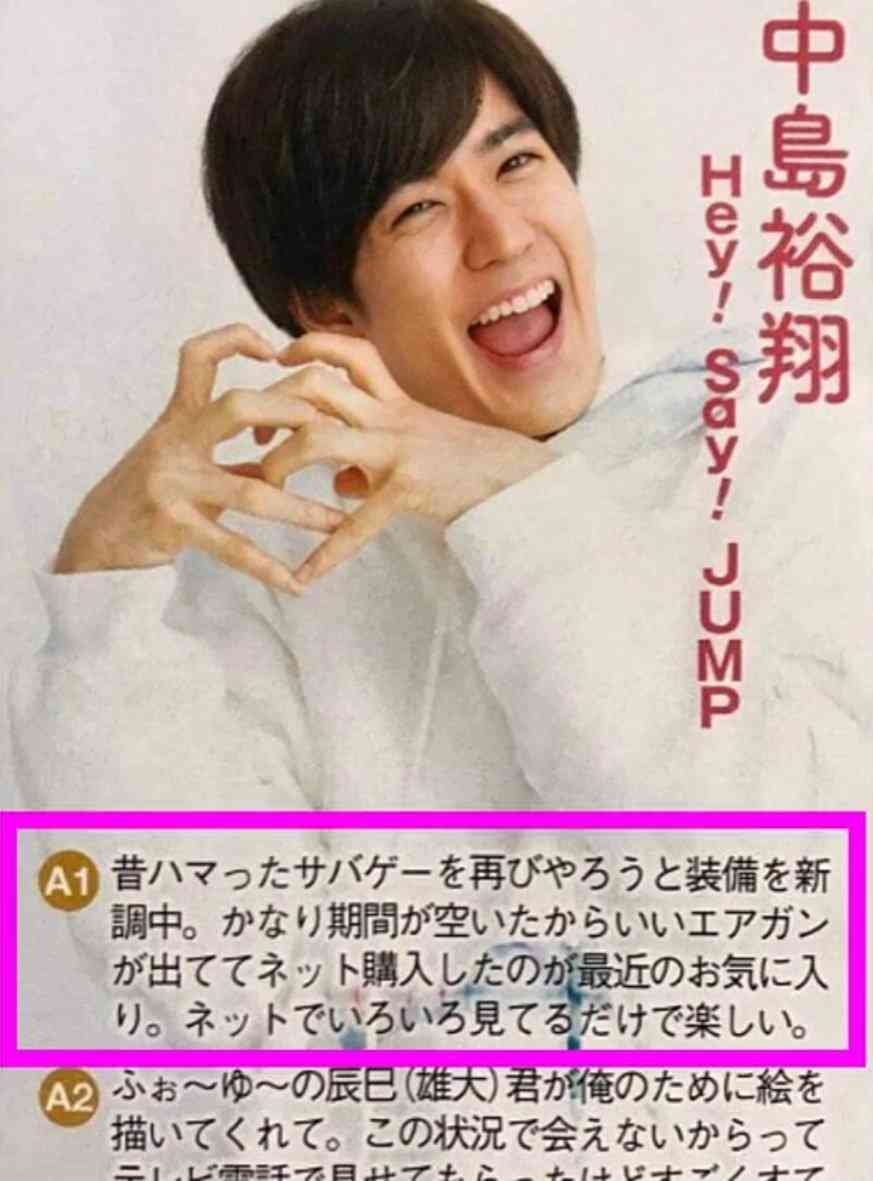 中島裕翔が新木優子との結婚を発表「互いに尊敬の念を忘れずに、心を大切にしながら歩んでいけたら」