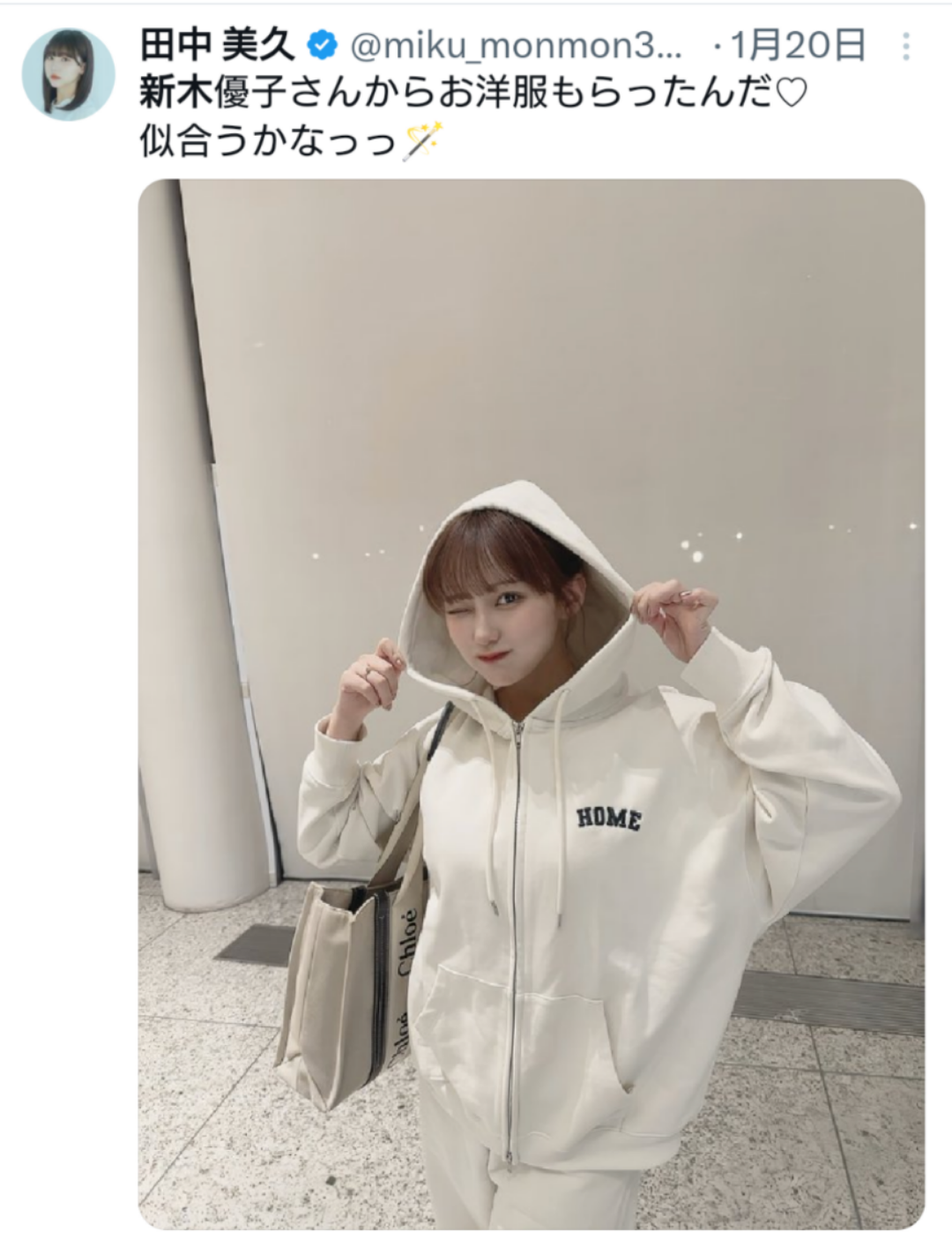 中島裕翔が新木優子との結婚を発表「互いに尊敬の念を忘れずに、心を大切にしながら歩んでいけたら」