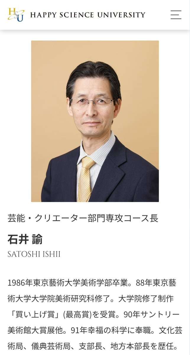 中島裕翔が新木優子との結婚を発表「互いに尊敬の念を忘れずに、心を大切にしながら歩んでいけたら」