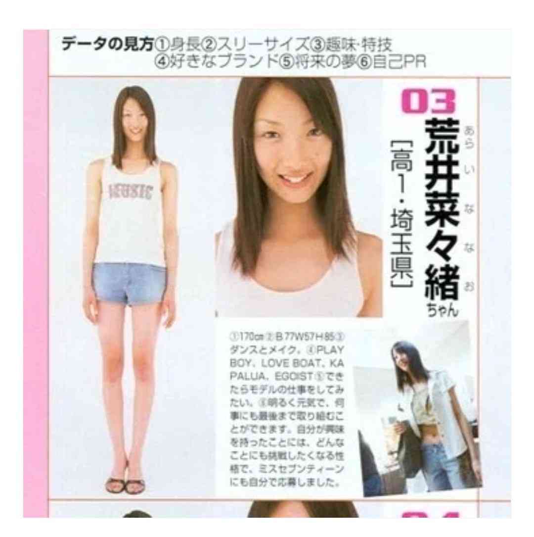 中島裕翔が新木優子との結婚を発表「互いに尊敬の念を忘れずに、心を大切にしながら歩んでいけたら」