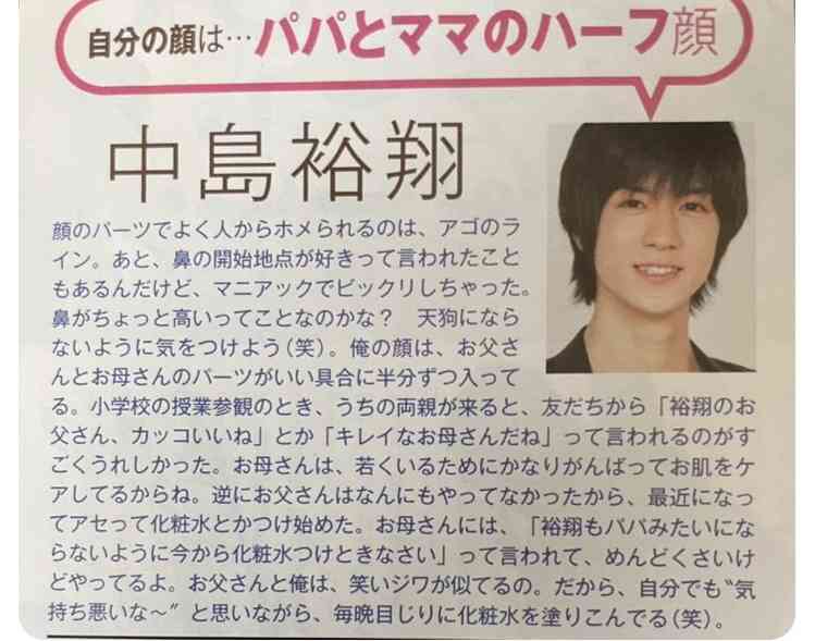 中島裕翔が新木優子との結婚を発表「互いに尊敬の念を忘れずに、心を大切にしながら歩んでいけたら」