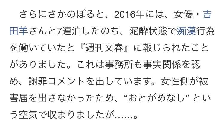 中島裕翔が新木優子との結婚を発表「互いに尊敬の念を忘れずに、心を大切にしながら歩んでいけたら」