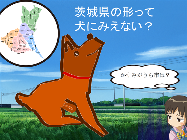 「本貸し出し500円」と子供に冗談、「毎回とても嫌だ」とSNSで拡散…市長が謝罪する事態に