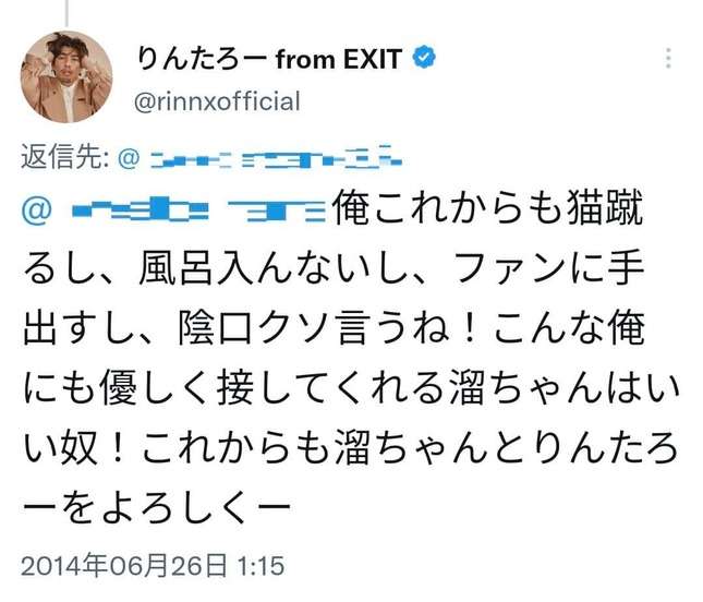 りんたろー。ブルドッグにかまれたと報告も…飼い主の態度にネット驚き「ありえない…」「ウソでしょ？」