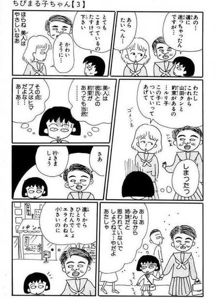 昔の方がルッキズムすごくないですか？