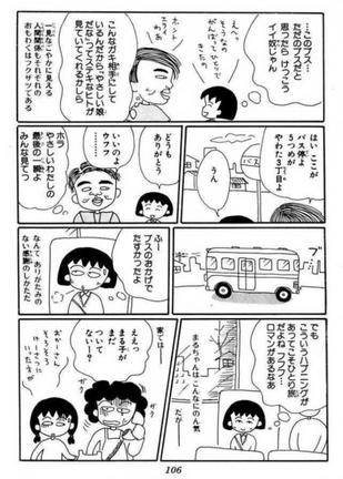 昔の方がルッキズムすごくないですか？