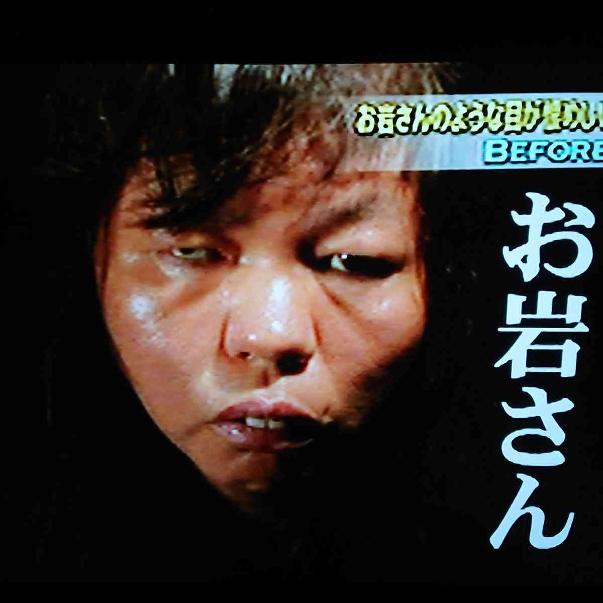 昔の方がルッキズムすごくないですか？