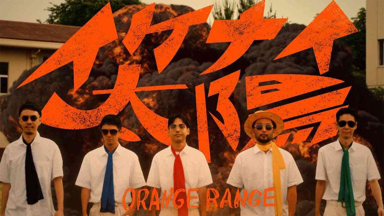夏らしい曲あれこれ