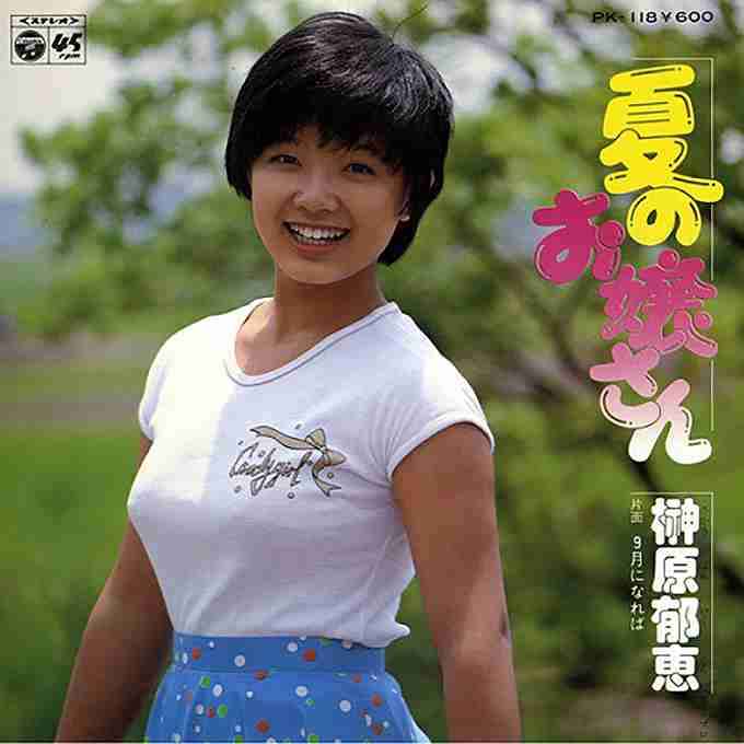 夏らしい曲あれこれ
