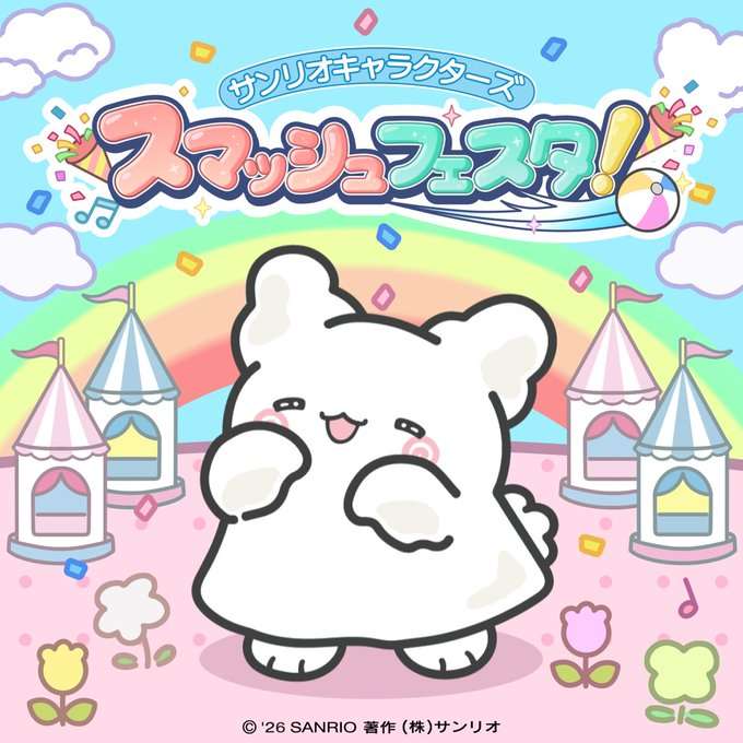 サンリオキャラクター大賞