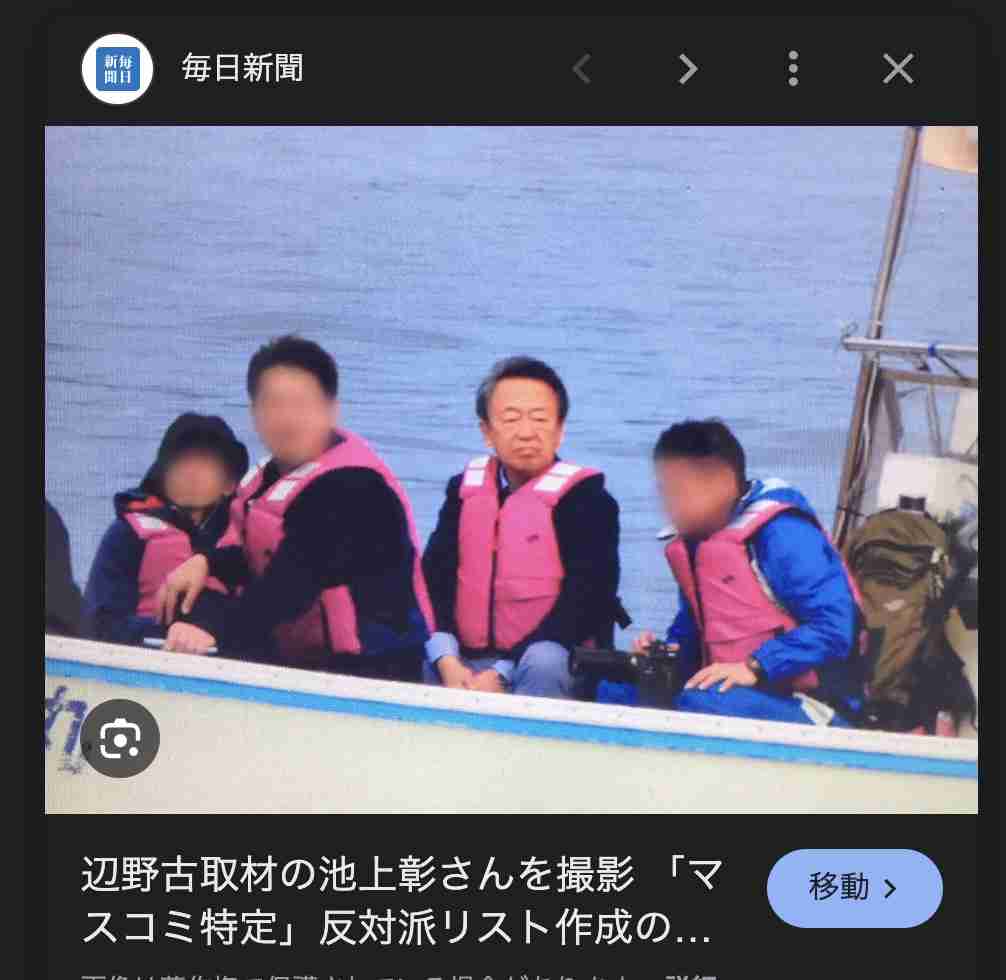 「もういいんじゃないんですか、この話」池上彰氏、番組で京都・男児遺体遺棄事件の報道に直言「容疑者が捕まって認めてるんですから」「もうこれ以上扱わない方が」