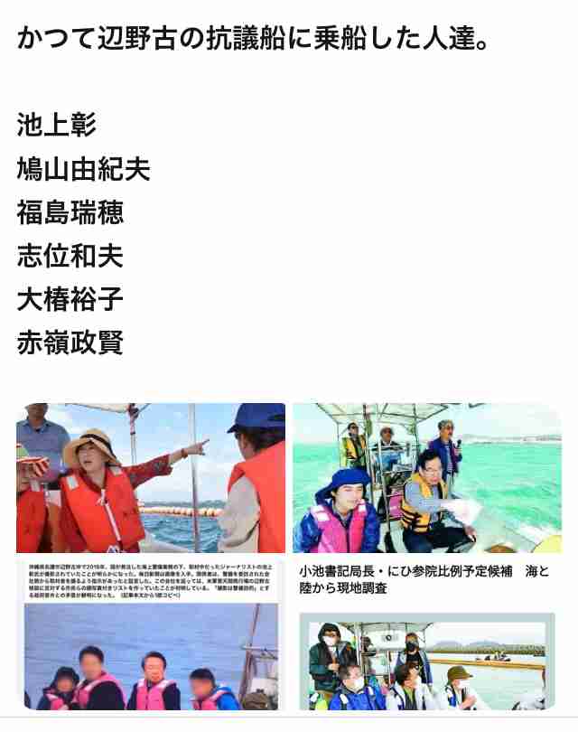 「もういいんじゃないんですか、この話」池上彰氏、番組で京都・男児遺体遺棄事件の報道に直言「容疑者が捕まって認めてるんですから」「もうこれ以上扱わない方が」