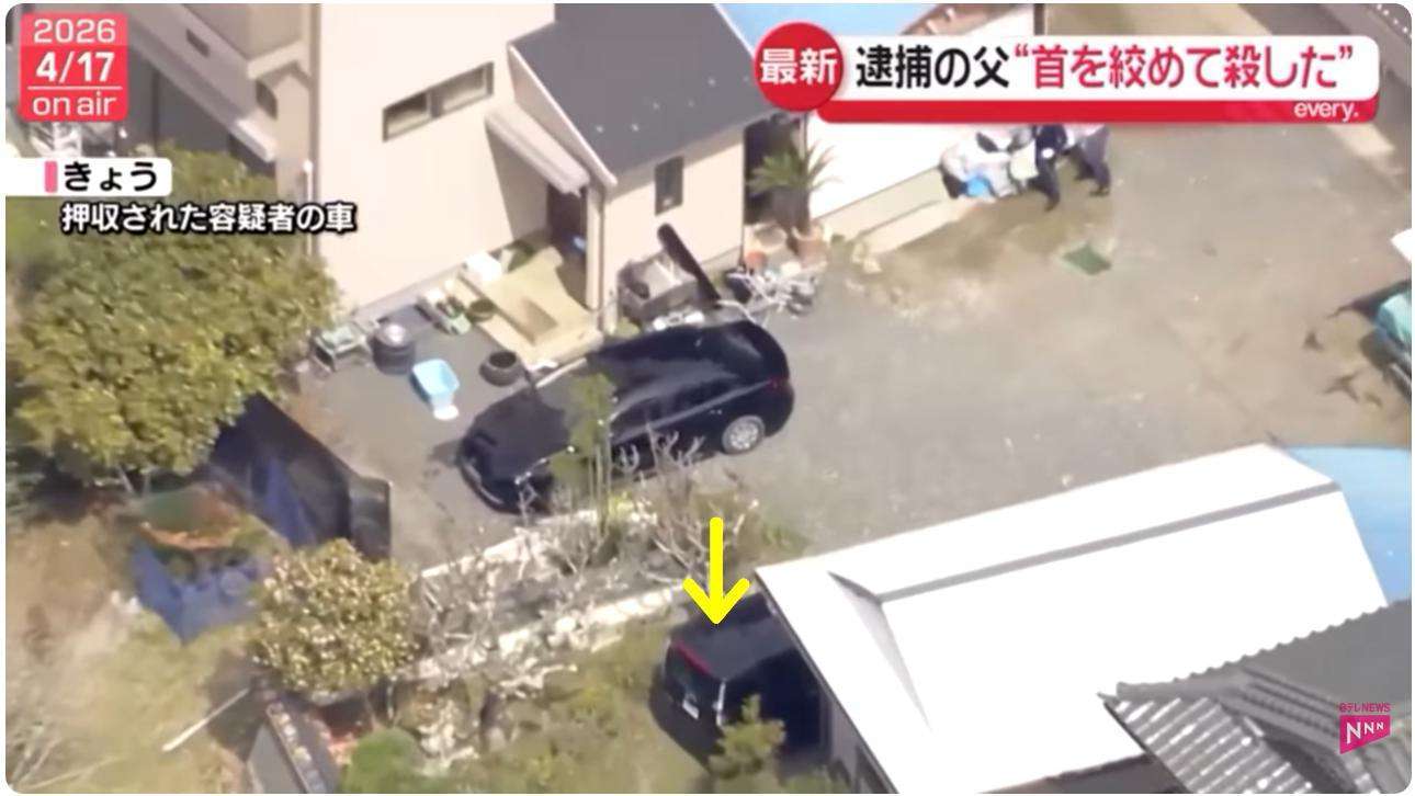 「もういいんじゃないんですか、この話」池上彰氏、番組で京都・男児遺体遺棄事件の報道に直言「容疑者が捕まって認めてるんですから」「もうこれ以上扱わない方が」