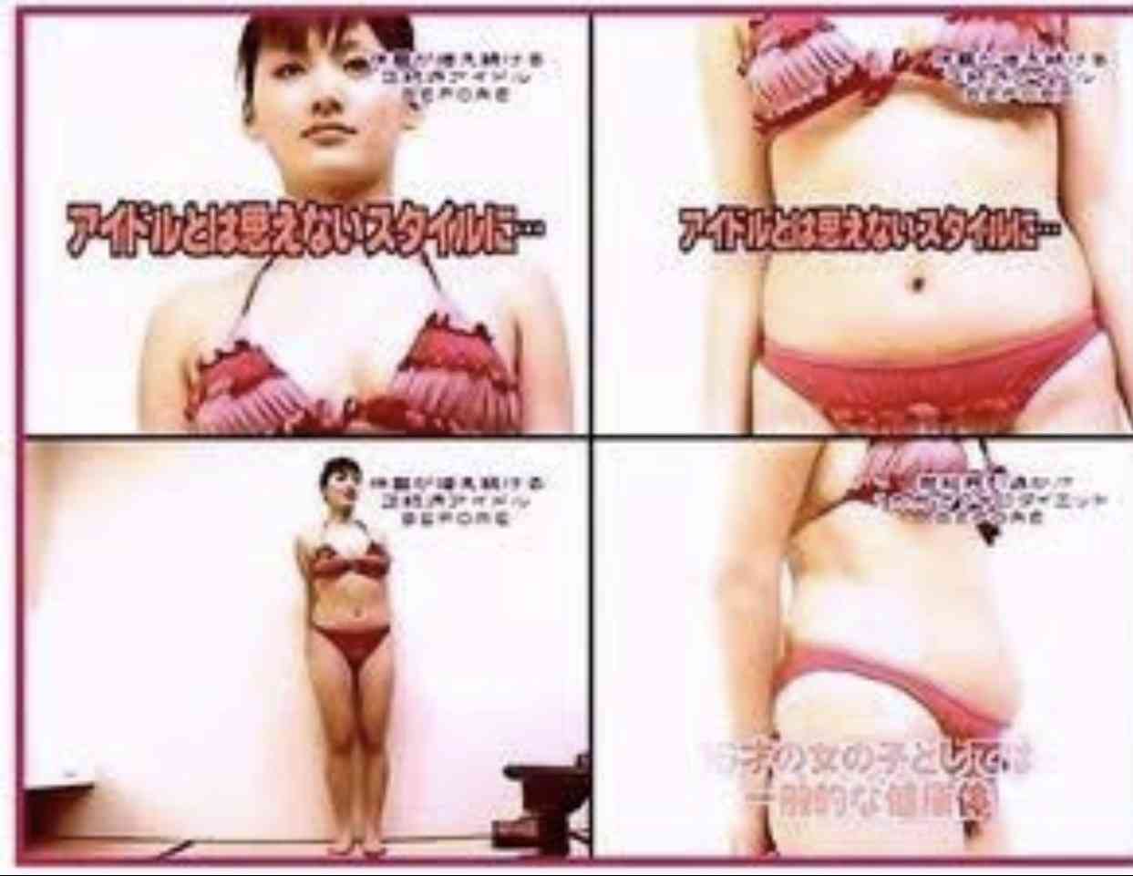 綾瀬はるか、中学時代のバスケ部親友に“モテ過ぎ伝説”暴露される「告白されたことがないんですよ」と明かされた理由は