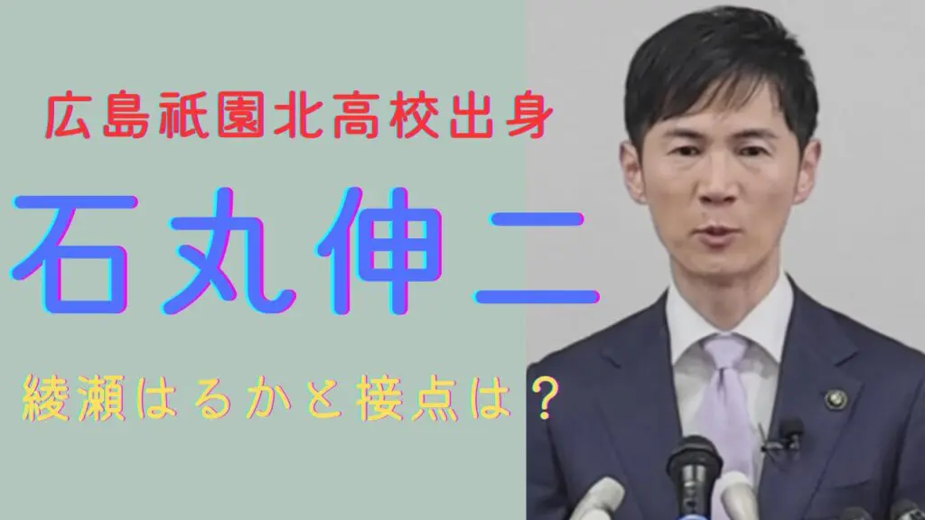 綾瀬はるか、中学時代のバスケ部親友に“モテ過ぎ伝説”暴露される「告白されたことがないんですよ」と明かされた理由は