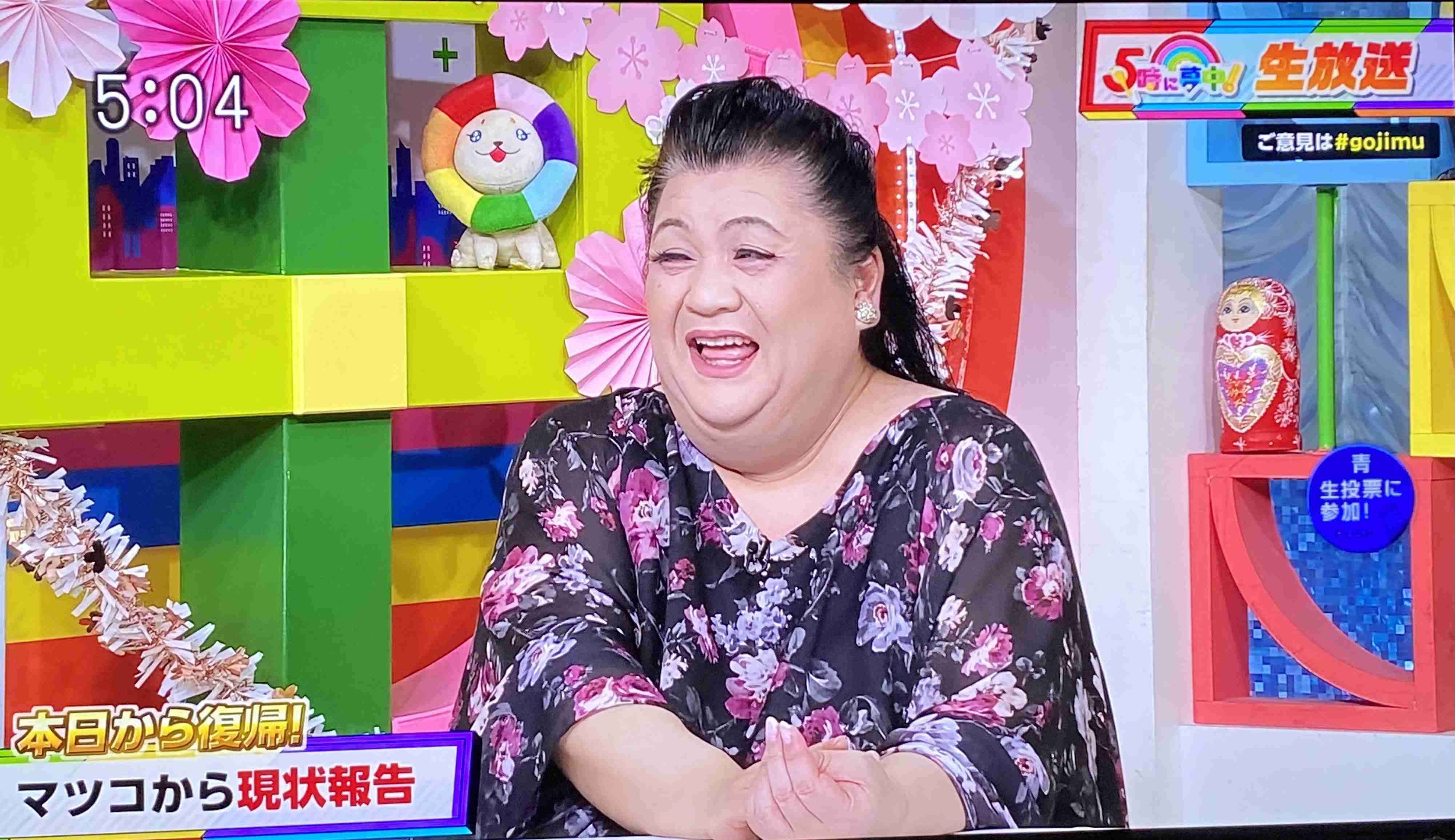 マツコ、Netflix新番組が制作中止　入院で白紙に「全部不幸です」「3年間続く大殺界の2年目で、一番ハードな時期」