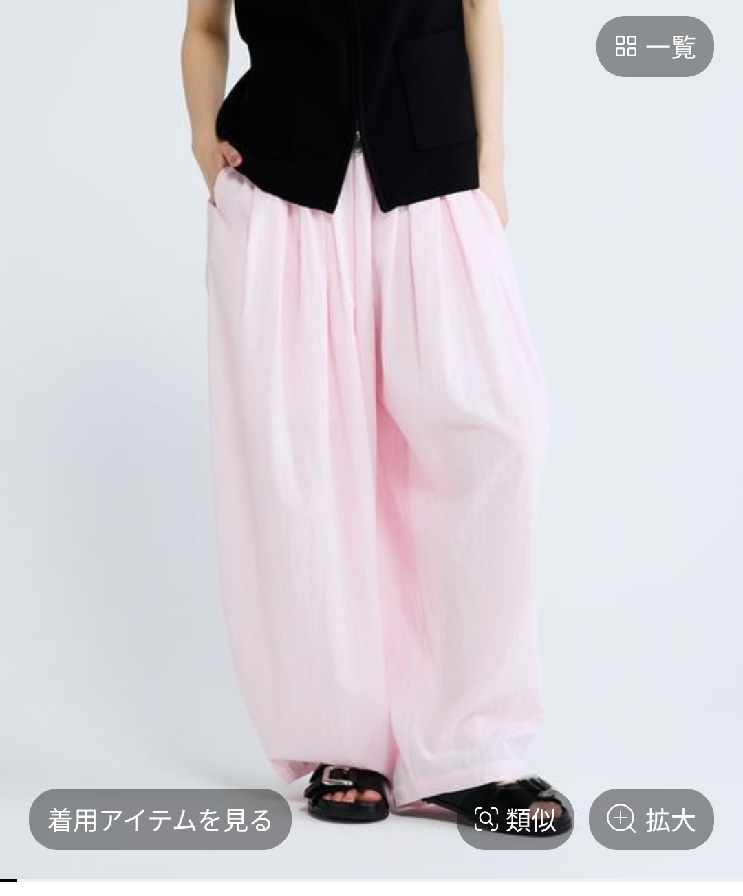ピンクの服を着るのが恥ずかしい
