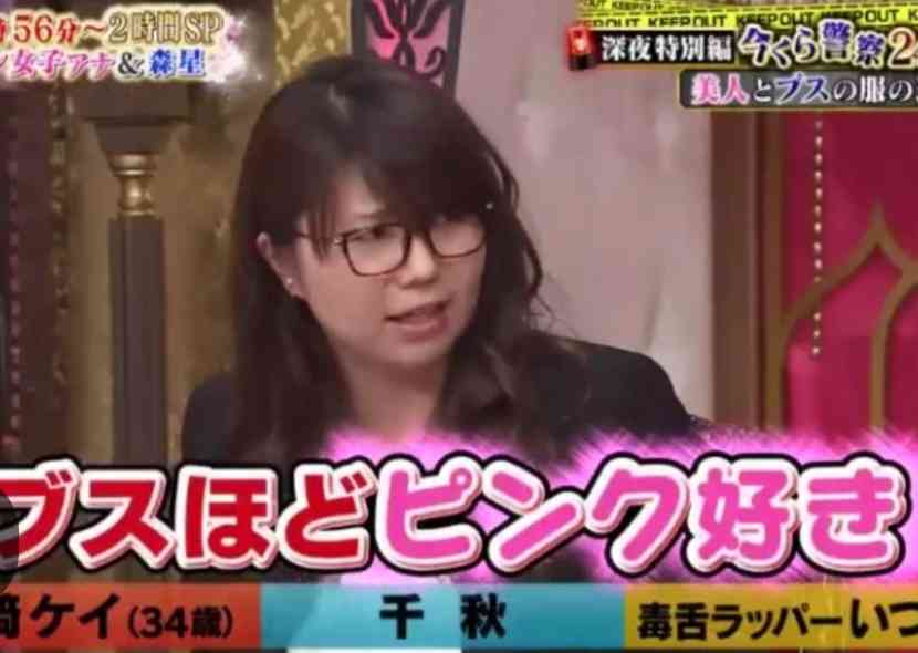 ピンクの服を着るのが恥ずかしい