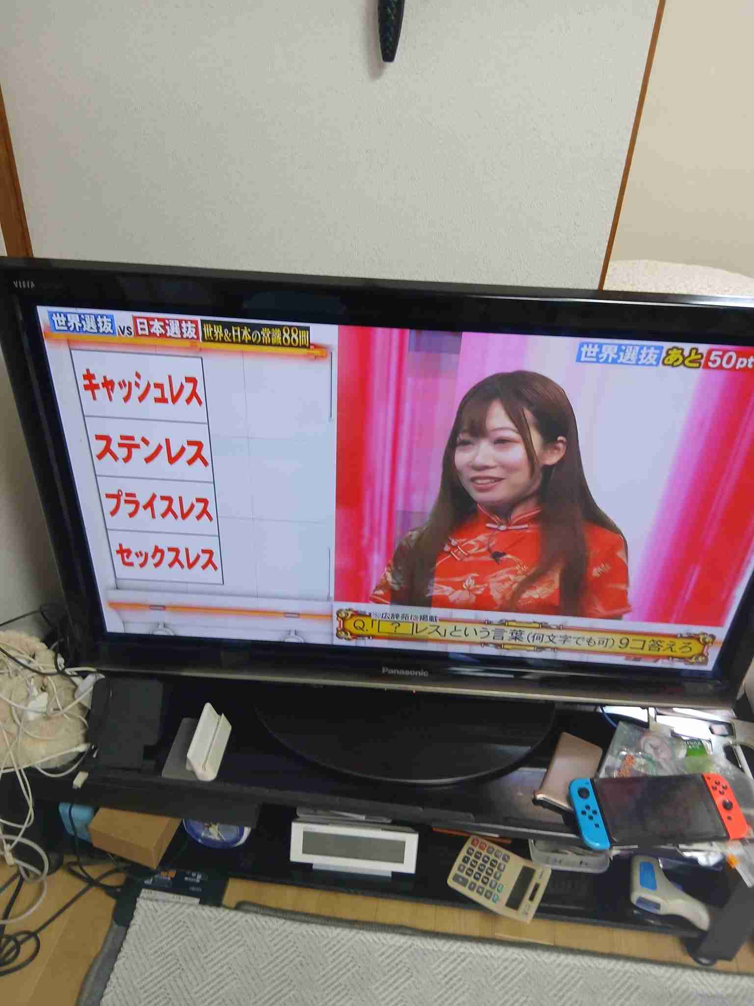 勝手な持論を書くトピ